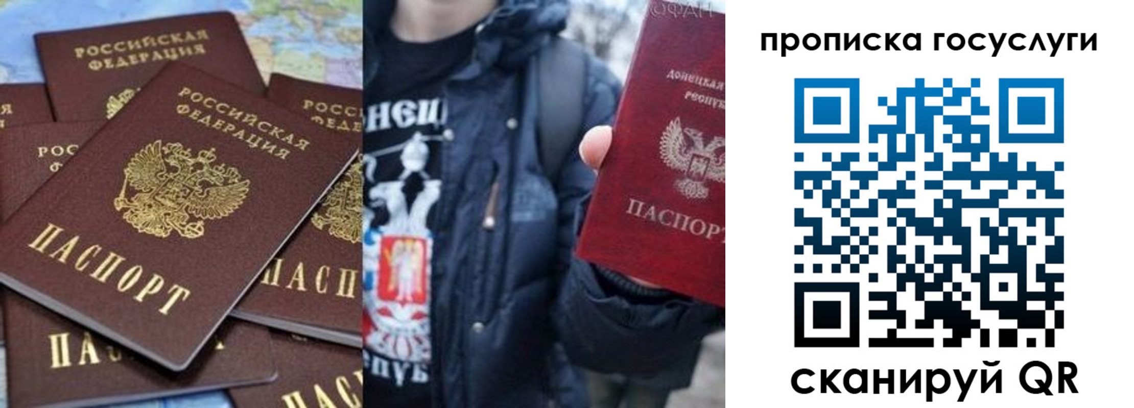 прописка для военкомата в Новгородской области