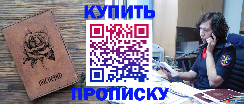 найти адрес прописки в Новгородской области